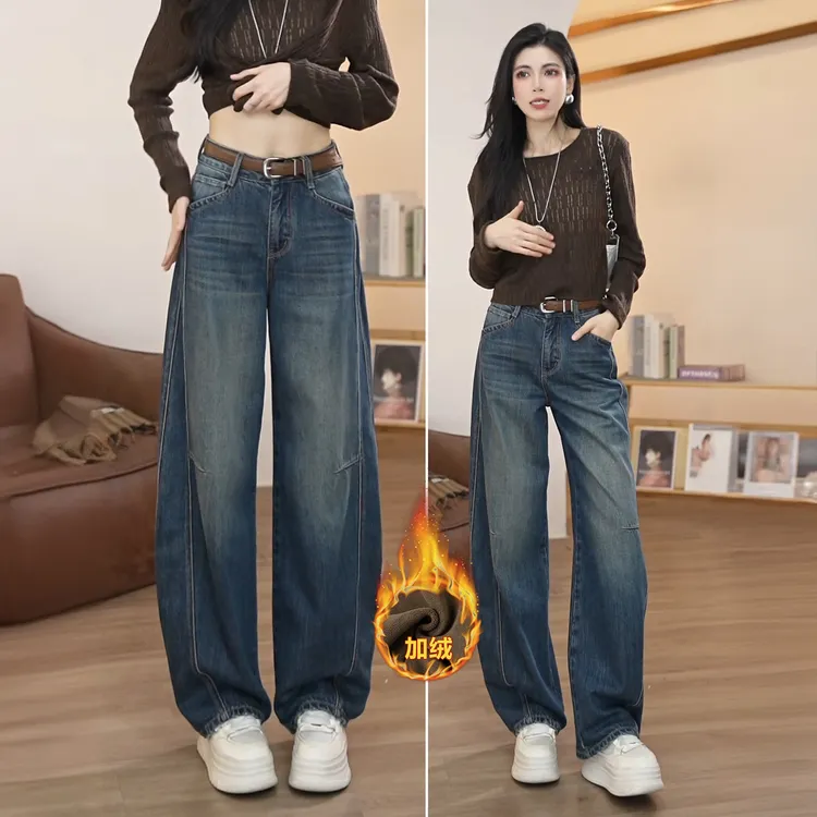 高腰阔腿牛仔裤2025新款女裤子秋冬加绒加厚香蕉裤梨型身材弯刀裤