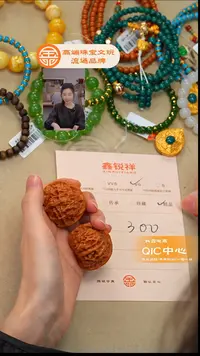 吊坠文玩核桃核桃