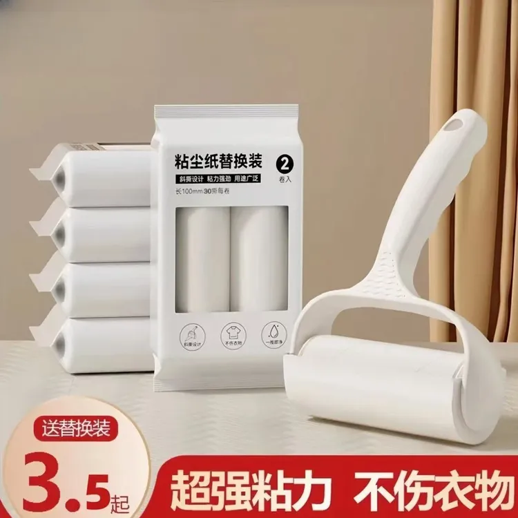 粘毛器滚筒可撕式纸滚刷粘纸滚撕纸粘毛滚筒纸替换纸卷纸去毛神器