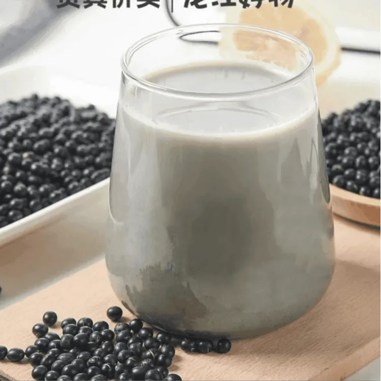 【小伊】现磨即食黑豆粉纯黑豆浆320g*4袋