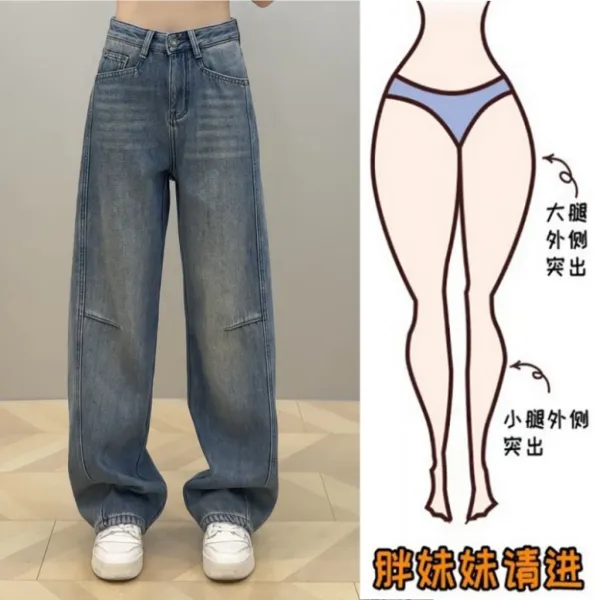 Aimeerosa/艾洛莎2025秋季弯刀牛仔裤窄版阔腿裤宽松梨形腿粗长裤