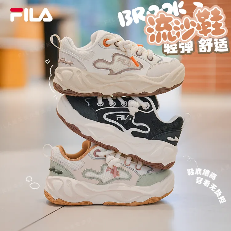 【降温】FILA斐乐新【加厚增高流沙2代】复古潮流秋冬情侣保暖老爹鞋