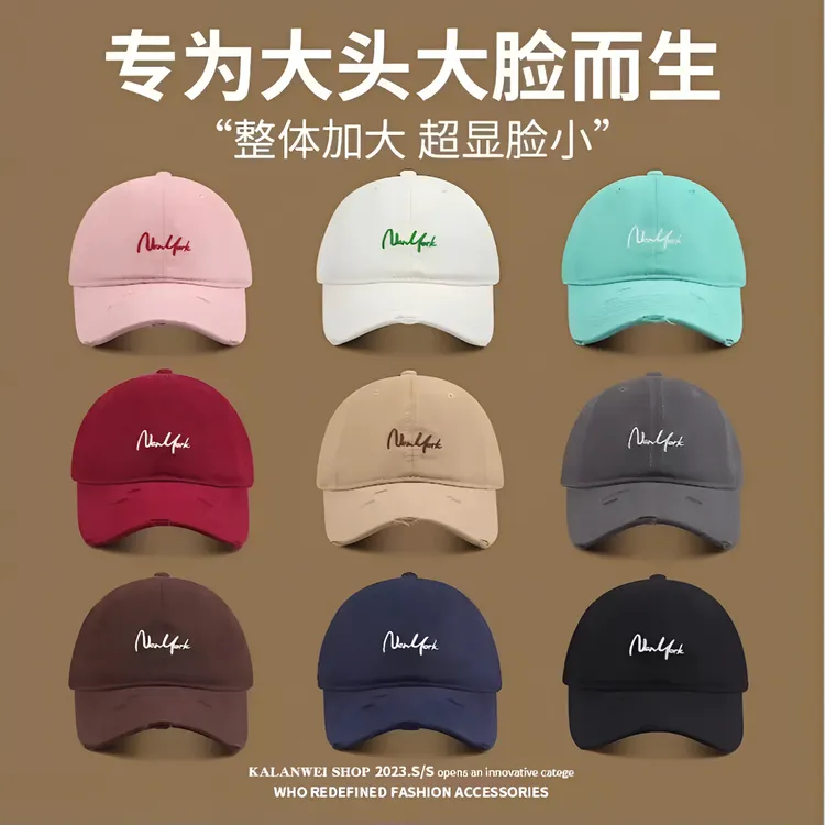 大头围加大防晒户外遮阳棒球百搭网红男士女款帽子洋气鸭舌帽大脸