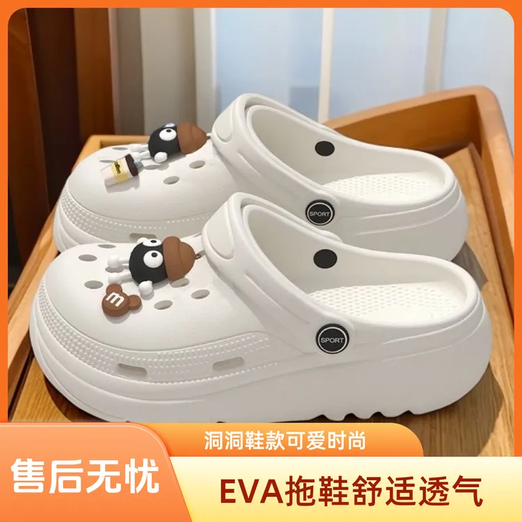 夏季洞洞鞋EVA拖鞋透气可爱卡通包头拖鞋情侣一字拖拖鞋男士