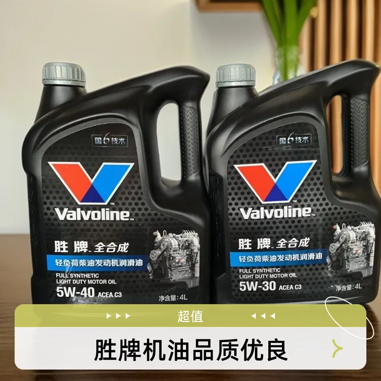 胜牌轻负荷C3低灰份全合成柴机油，满足厢式货车、皮卡全合成机油