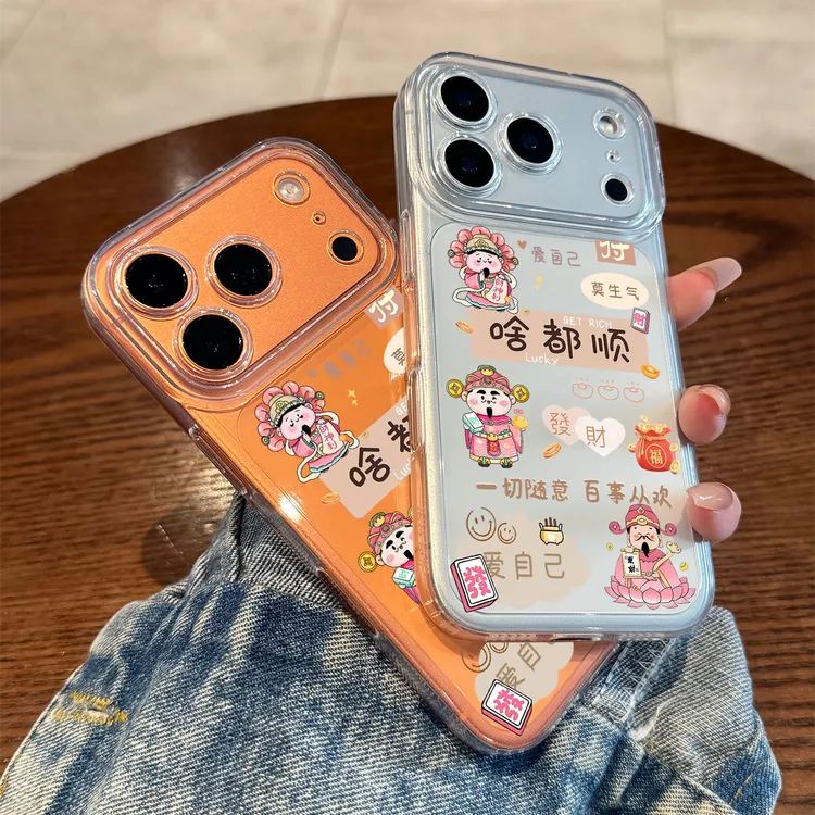 啥都顺财神爷适用苹果17Promax手机壳全包15/16Pro透明软13P防摔