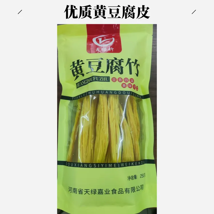 黄豆腐竹豆皮豆笋干货火锅凉拌天绿竹原浆