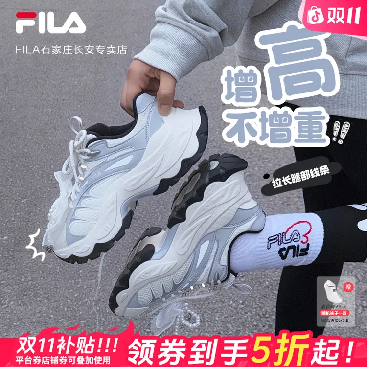 【增高超轻鱼刺鞋4代】Fila/斐乐新款女鞋冬季保暖运动百搭老爹鞋