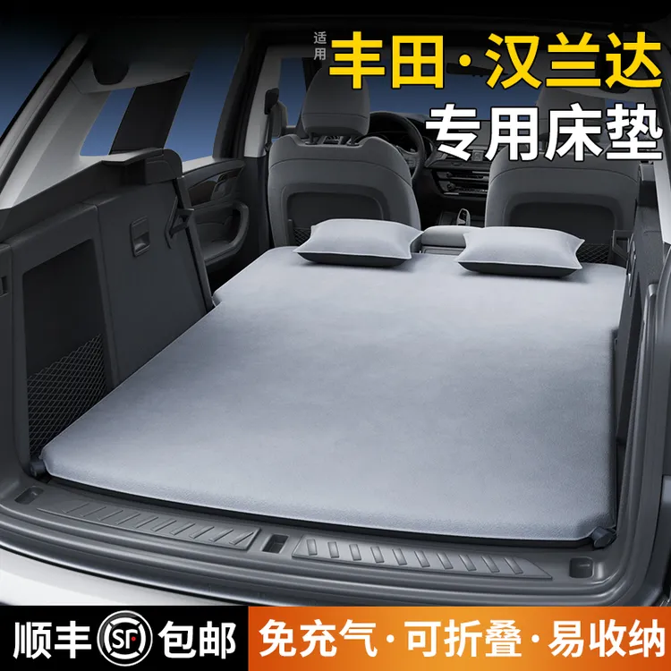 适用于丰田汉兰达车载床垫后排睡垫专用后备箱充气汽车内睡觉神器