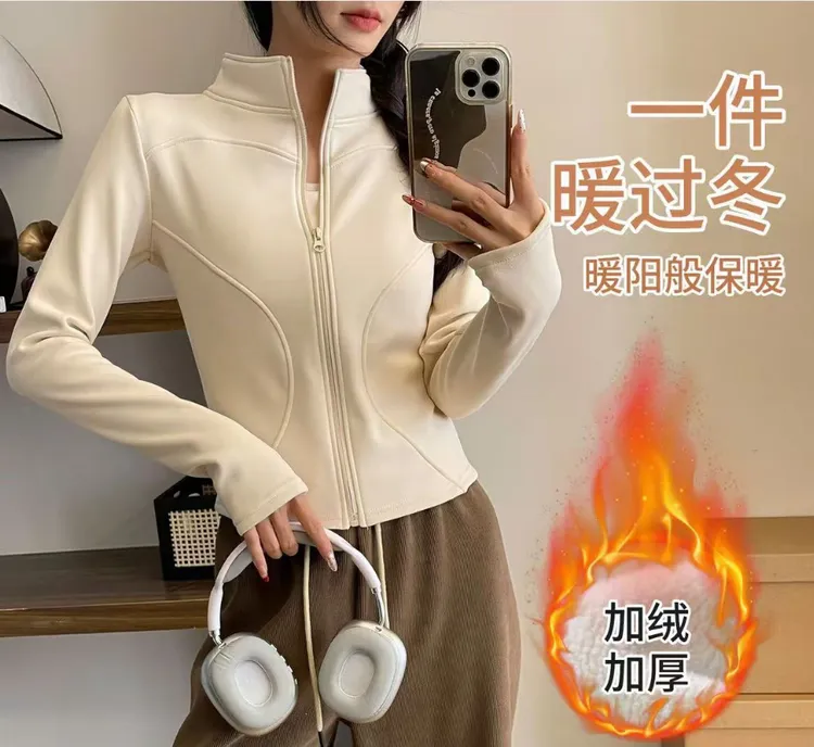 加绒加厚短外套女秋冬外穿2025新款羊羔绒立领保暖瑜伽上衣xin