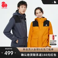 【限时优惠】抓绒内胆三合一冲锋衣 防水防风防油污男女款F2412511