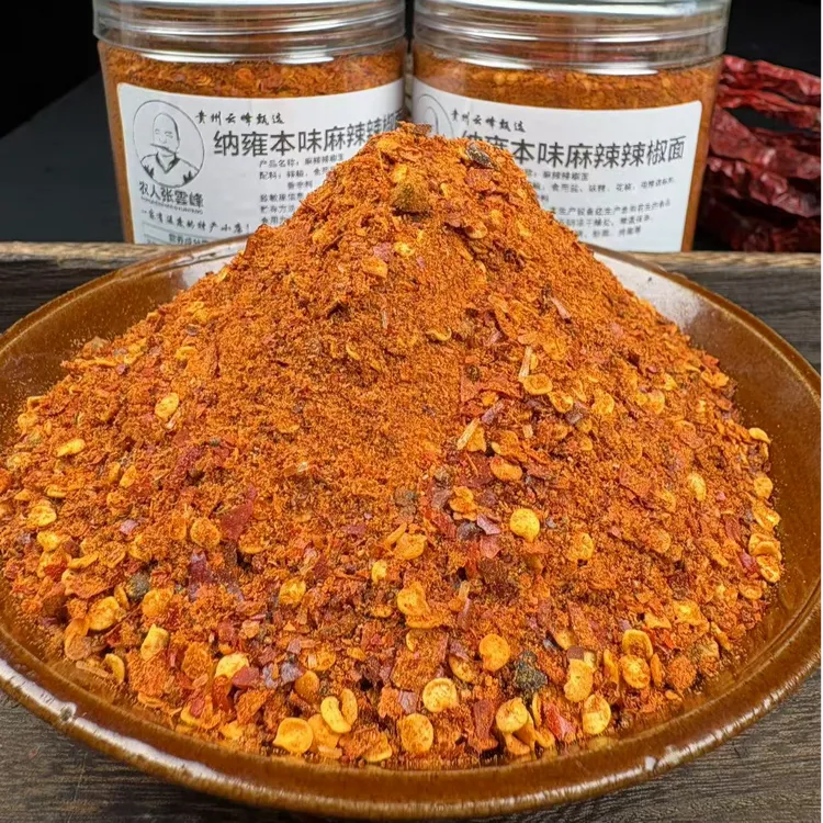 【贵州张雲峰】贵州纳雍特产本味麻辣辣椒面烙锅烧烤炒菜蘸碟
