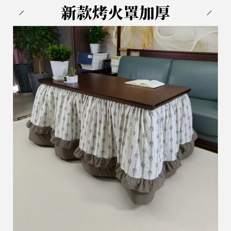 2025新款烤火罩加厚烤火被电炉茶几罩冬季电炉罩正方形暖炉罩