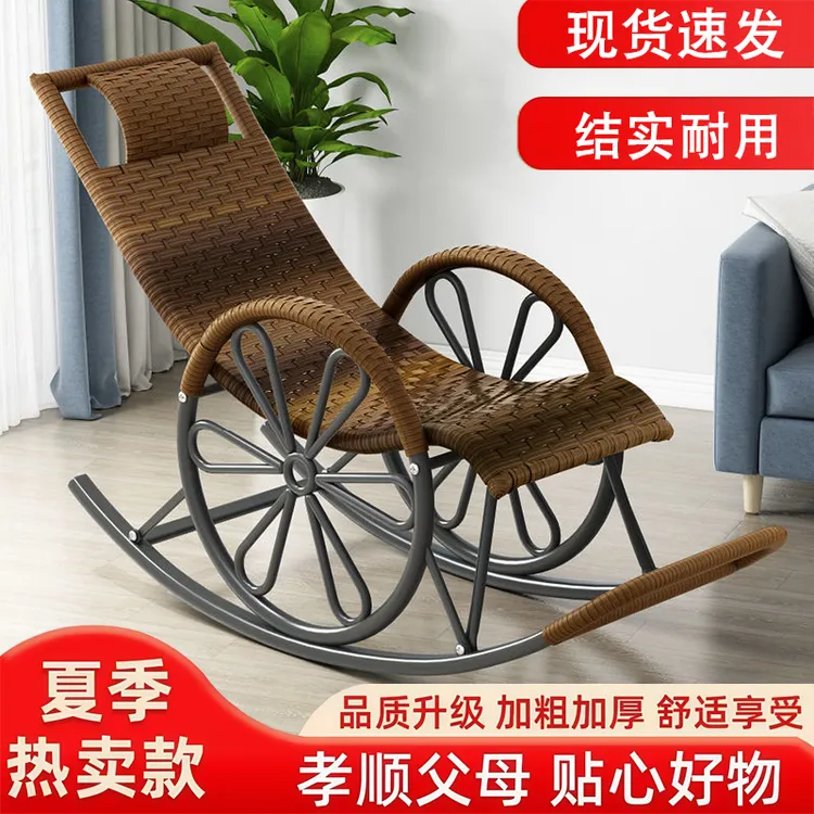 夏季创意藤摇椅摇摇椅逍遥椅老人实用休闲躺椅懒人椅可坐可躺藤椅
