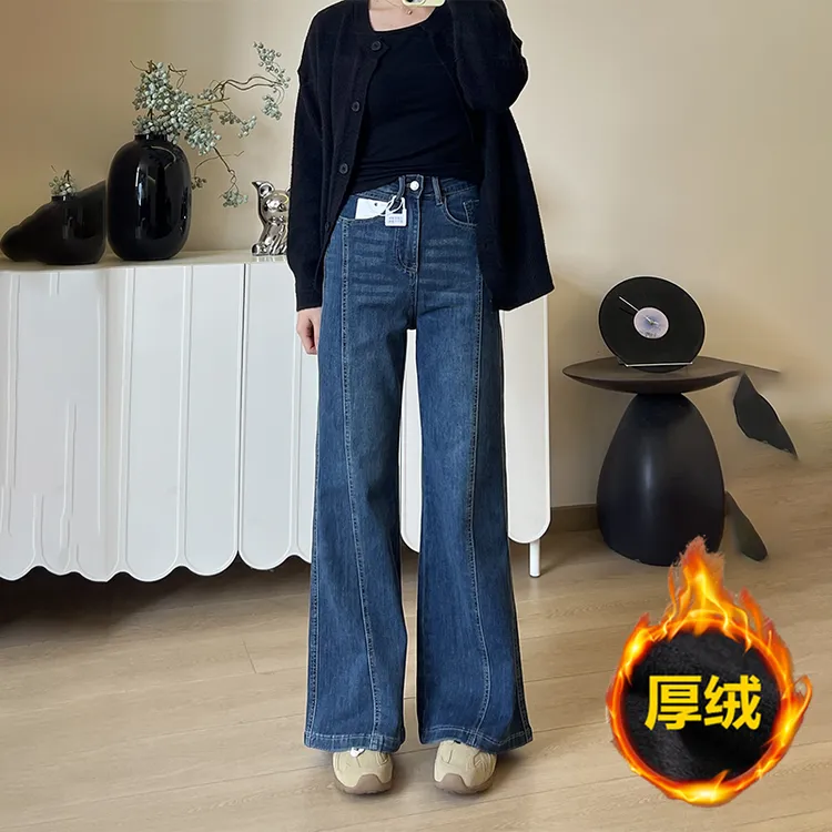深蓝色微喇牛仔裤女秋冬加绒加厚微胖大码腿粗遮肉宽松显瘦阔腿裤