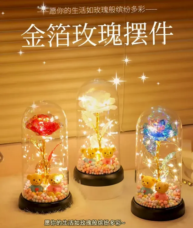 创意玫瑰花小夜灯仿真花永生花装饰氛围摆件生日礼物情人节送女生