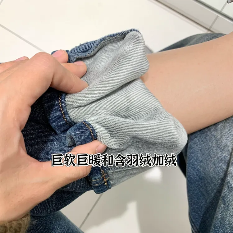 鹅绒芯黑科技保暖裤