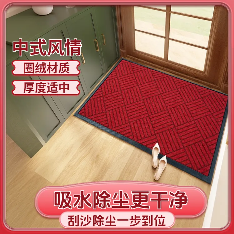 彩迎家喜入户门地垫除尘刮沙吸水玄关脚垫家用入户门垫中式地垫