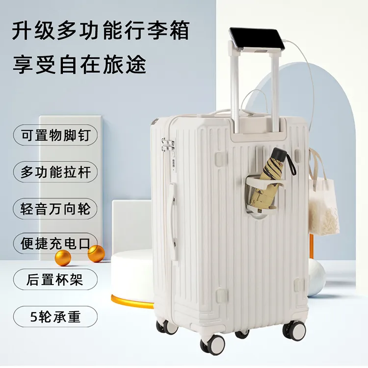 大容量多功能行李箱静音万向轮减震刹车适合旅行出差