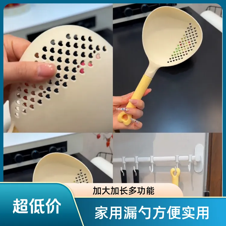家用加大加二合一汤勺漏勺深汤漏一体勺加长手柄捞面沥水汤勺漏勺商品图