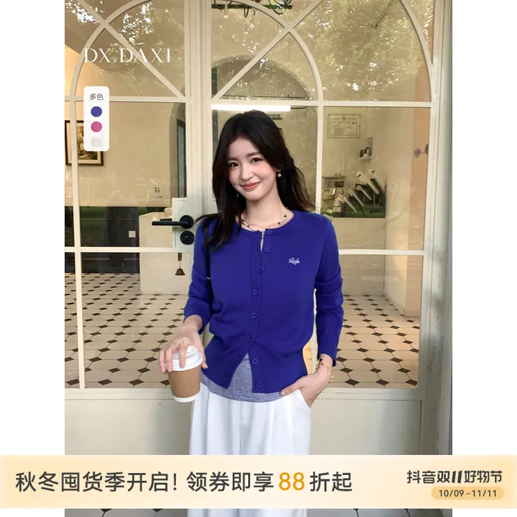 代大喜【柔曼物语】修身针织毛衣25秋款纯欲慵懒风女装高级感长袖