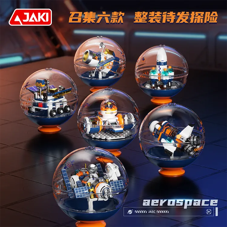 JAKI佳奇积木破晓叠叠球太空火箭航天男孩礼物科教益智玩具科学