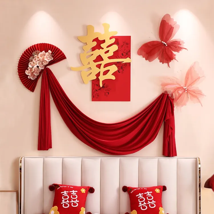 kt板装饰品背景套装结婚字贴婚礼新房装饰卧室拍照道具囍字贴男方