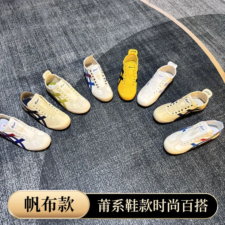 莆系情侣款帆布面橡胶春夏新款一脚蹬休闲百搭懒人时尚运动跑步鞋