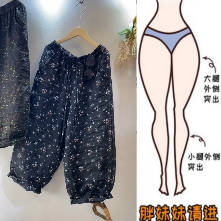 格洛森女梨型身材早秋薄款抽绳高腰舒适显瘦百搭碎花阔腿九分麻裤