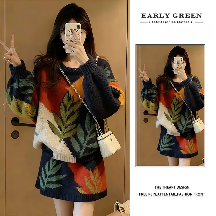 设计感慵懒风两件套撞色几何图案针织半身裙女2025秋冬复古套装裙