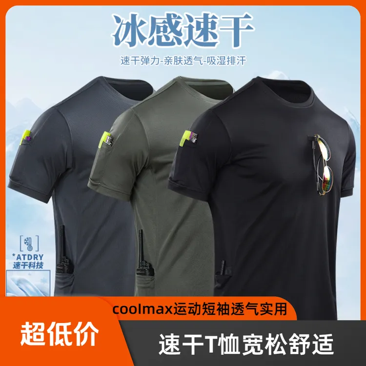 夏季户外coolmax速干t恤衫男运动圆领宽松战术短袖体能训练服