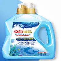 立白御品海洋精华智净护衣洗衣液2kg/瓶