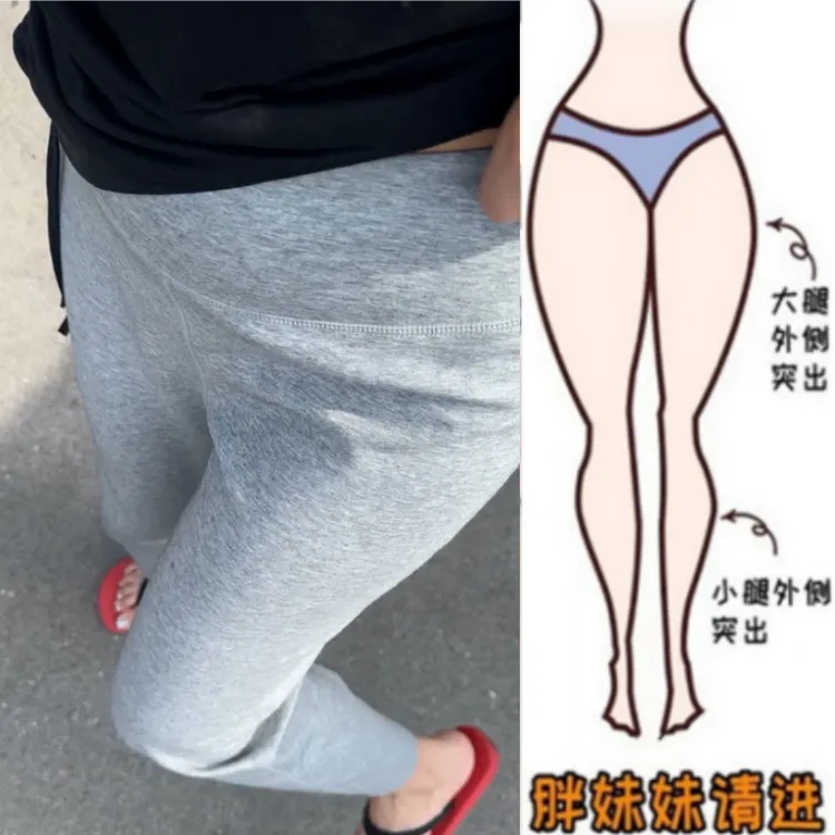 格洛森胖妹妹梨型身材松紧高腰显瘦休闲裤早秋薄款弹力九分直筒裤