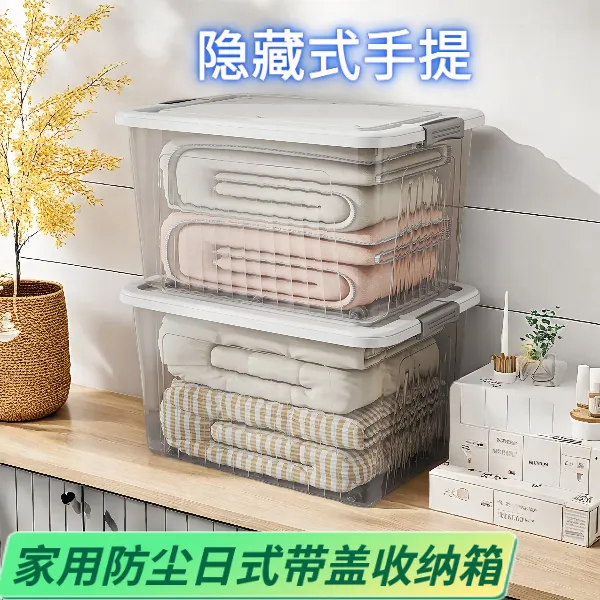 衣服收纳箱整理箱超大号特大学生专用宿舍储物箱大容量衣物加厚家