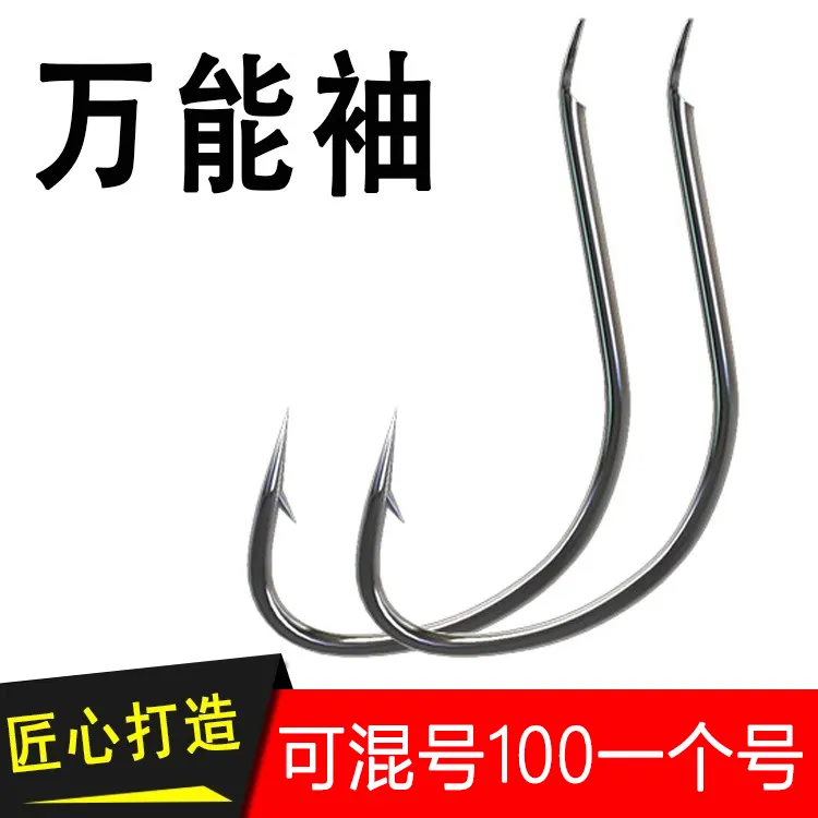 万能袖鱼钩散装进口有倒刺钓钩细条袖钩高碳钢渔钩鲫鱼钩黑袖包邮