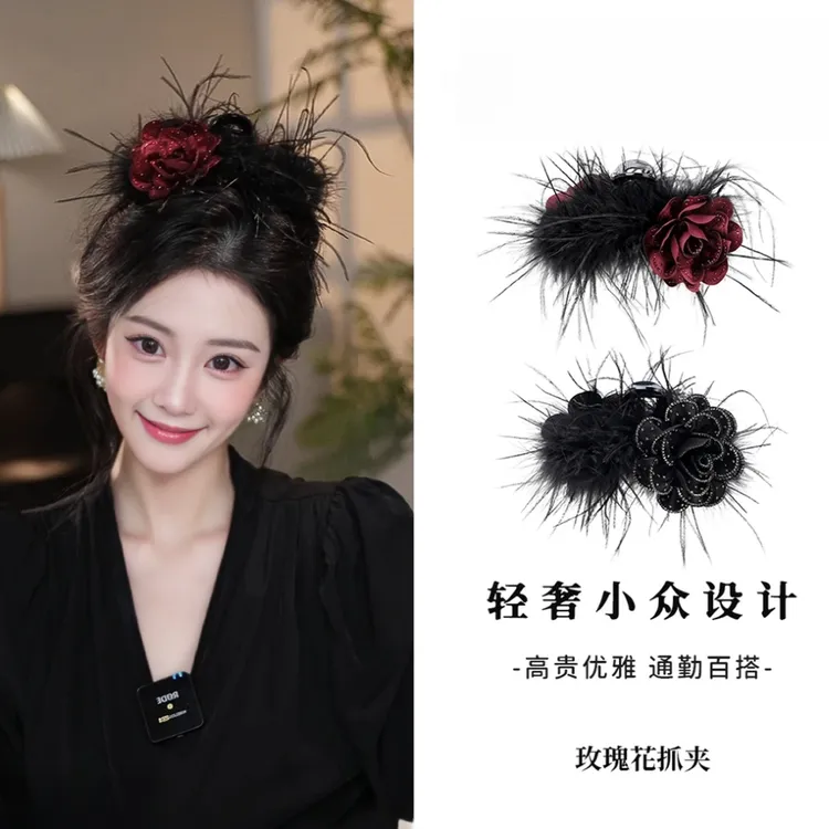 羽毛玫瑰花氛围感鲨鱼夹轻奢大气优雅时尚高级感气质风百搭抓夹