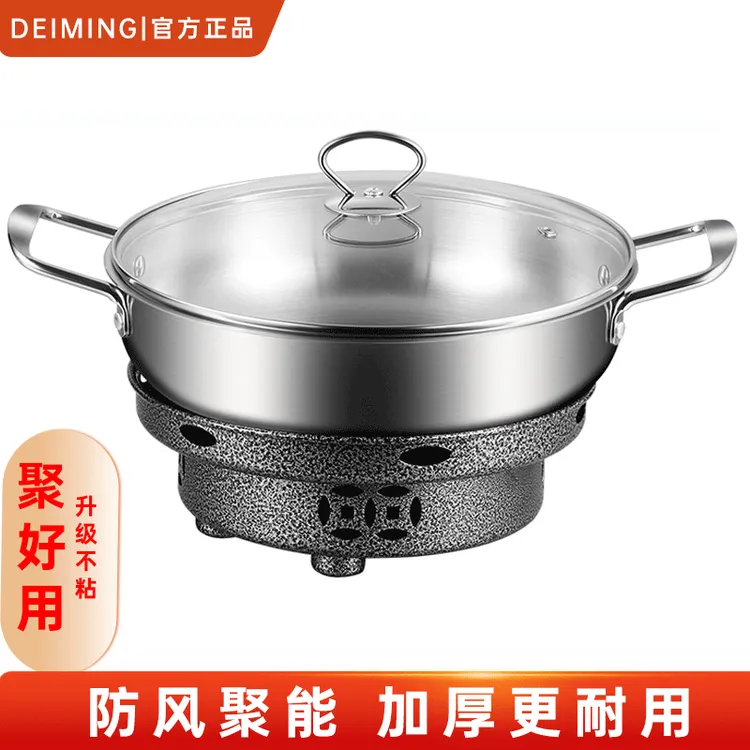 【福利】干锅锅具家用防风固体酒精炉小火锅干锅饭店专用炉商用锅仔