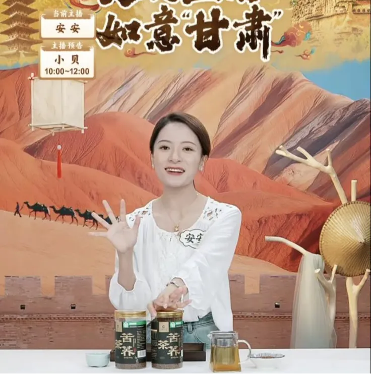 【华岭云珠】黑苦荞茶 500g*1罐装 甘肃通渭高山黑苦荞茶