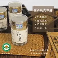 宽心纪定制有机霍山铁皮石斛 生态种植无农药化肥 传统工艺制作