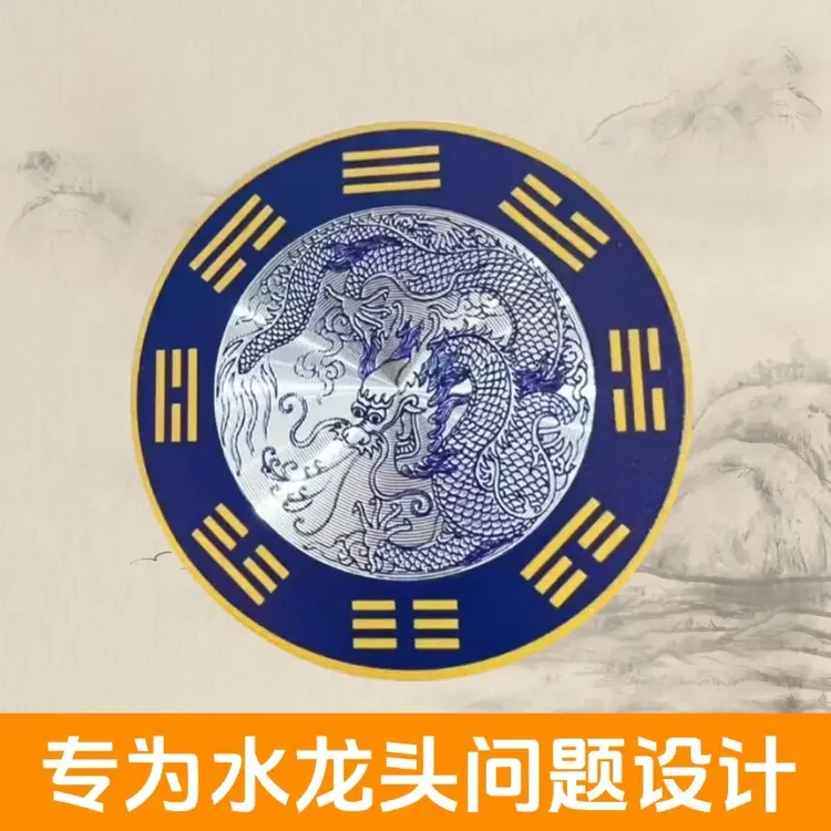 【老师推荐】青龙牌水龙头上用手绘家居饰品