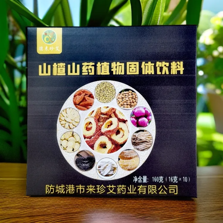 山楂山药饮料口感丝滑甘甜舒爽顺畅的健康饮品