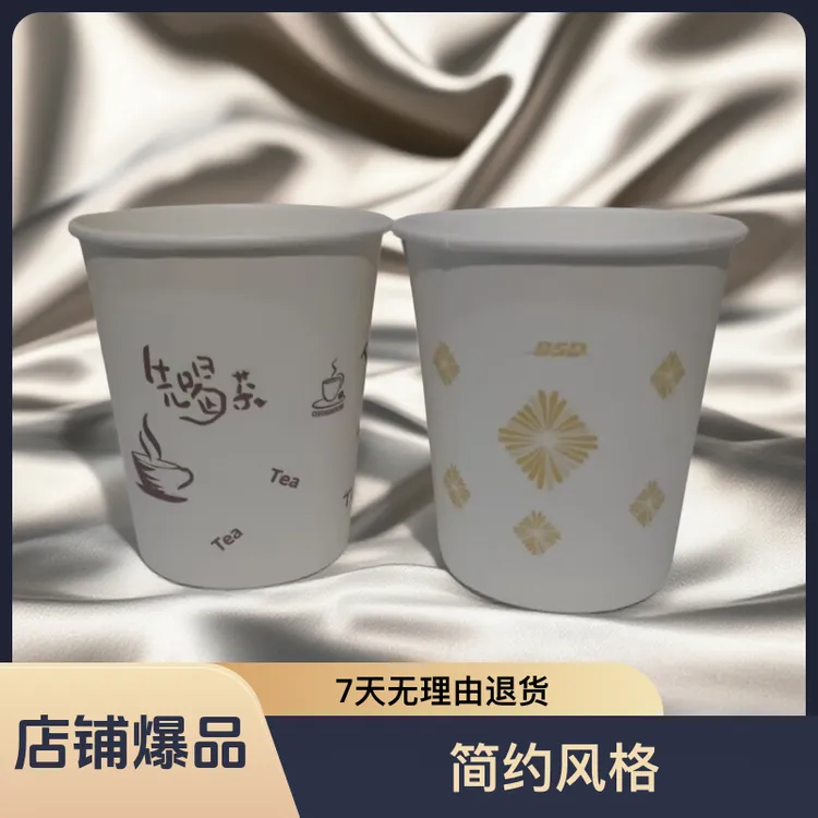 白色500只装每箱一次性纸杯，一箱也是批发价，家用办公用杯子