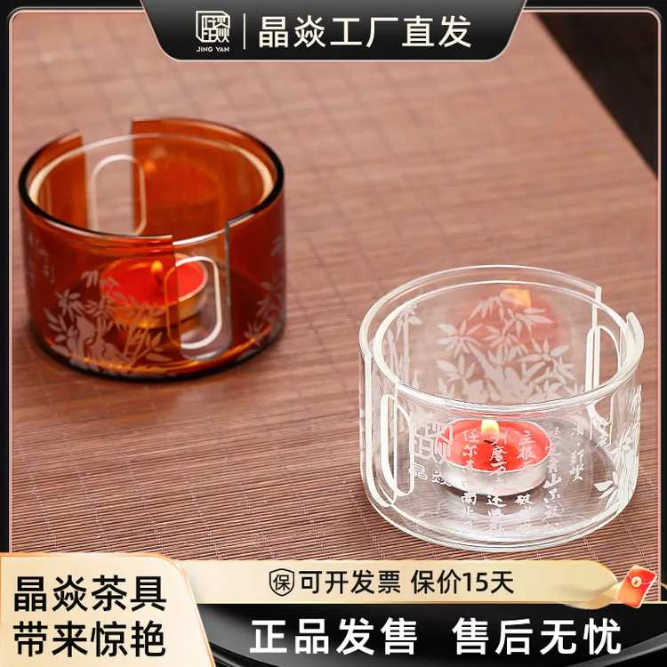 晶焱温茶器日式加厚家用煮茶器耐热玻璃泡茶神器家用手工炫彩
