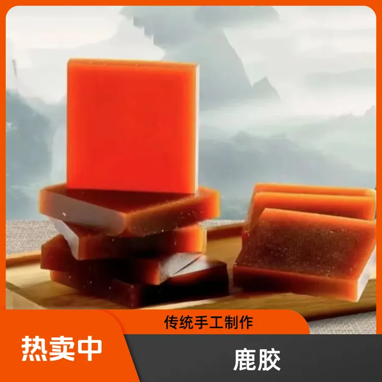 【阿甘甄选】现收土特产 鹿-胶 净含量：250/500g可搭配枸杞