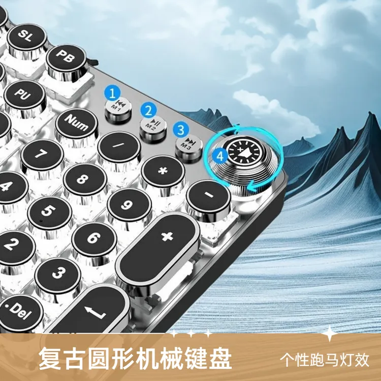 【电竞机械键盘】有线键盘机械轴体静音家用笔记本电脑游戏办公通