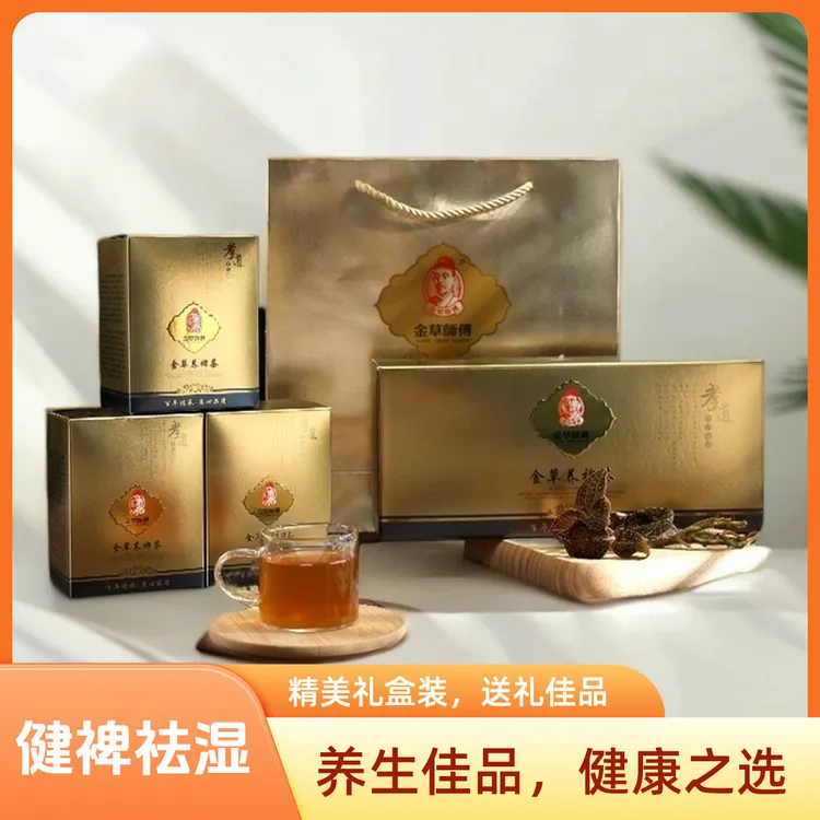 金草师傅养裨茶茯苓山药莲子薏仁脾胃代用茶包健康正品官方黄精