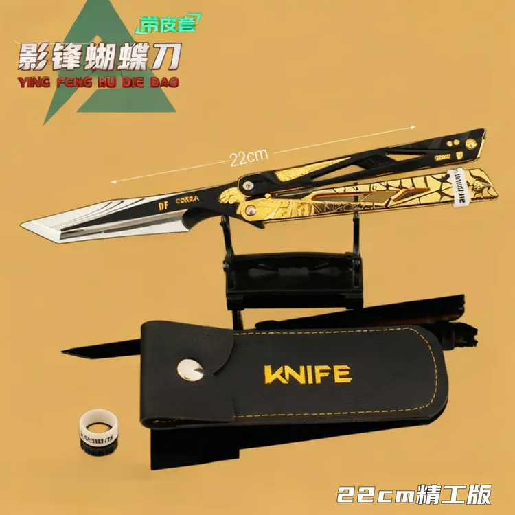 三角洲行动游戏周边影锋蝴蝶刀怜悯折叠金属玩具模型合金手办摆件