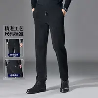 【轻奢商务】休闲裤【高品质】男士秋季直筒简约长裤百搭修身宽松