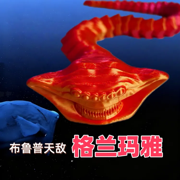 深海巨兽玛雅海怪海洋恐怖怪兽巨鲲食海者克鲁苏可动手办摆件玩具