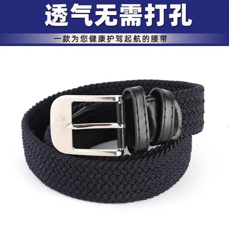 内松紧编织腰带百搭